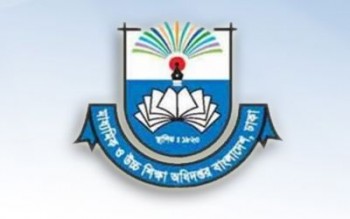 High Edu Logo