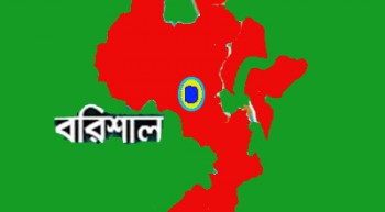 Barisal_