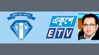 ETV_salam