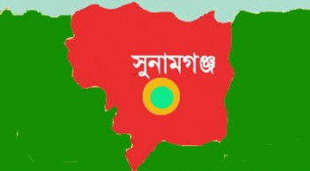 sunamganj_