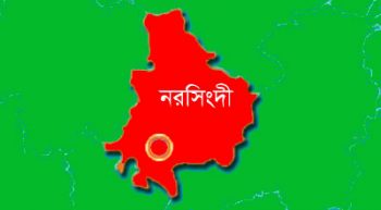 Narsingdi