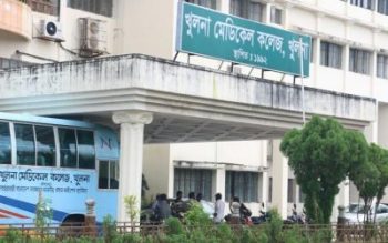 Khulna_Medical