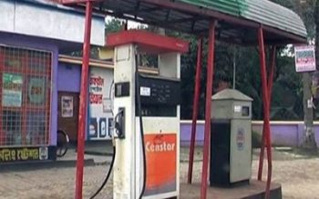 Petrol_Pump