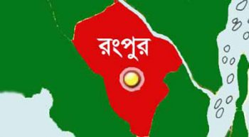 Rangpur-