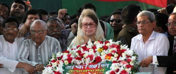 khaleda