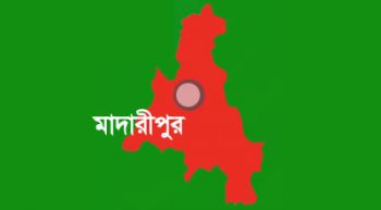 madaripur