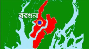 barguna