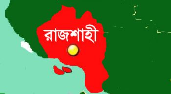 rajshahi