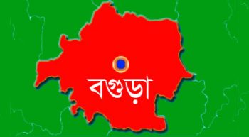 bogra