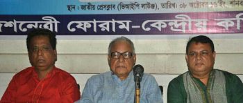 press-club-nazrul-islam