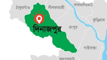 dinajpur